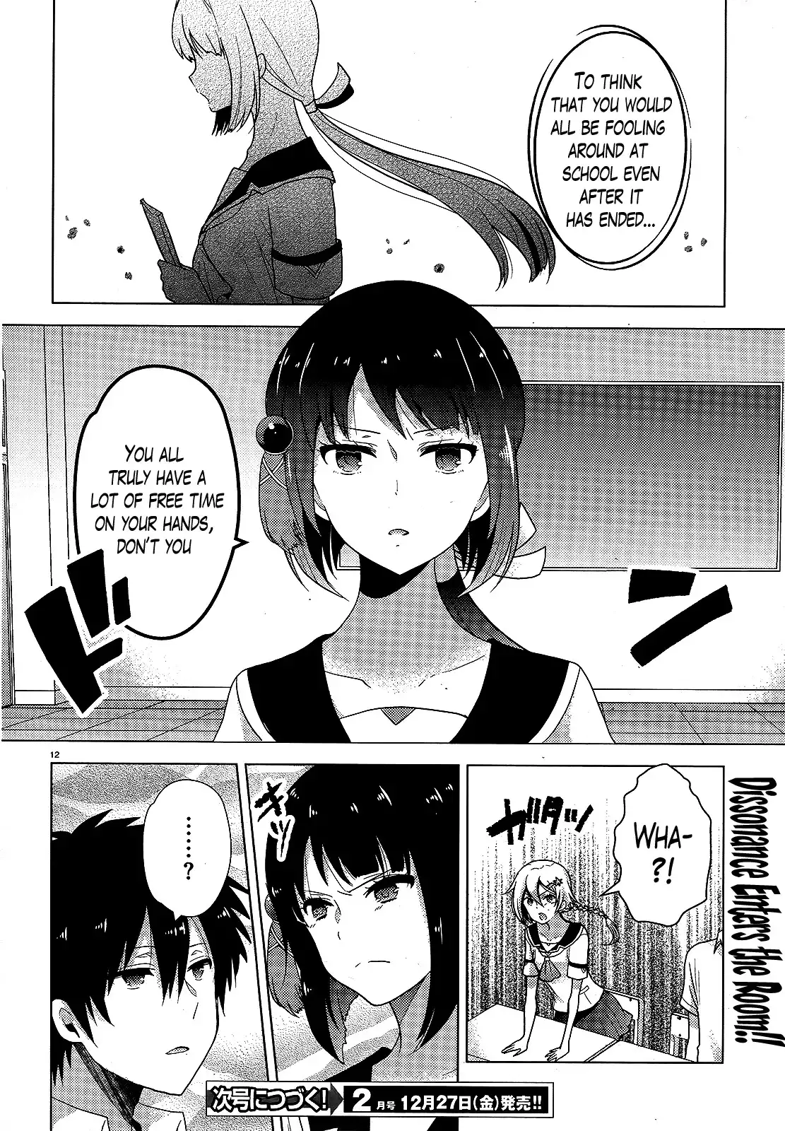 Occult Maiden - Hishou - Oni o Tsugu Shounen Chapter 2 12